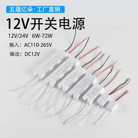 开关电源;LED硬灯条;广告灯具