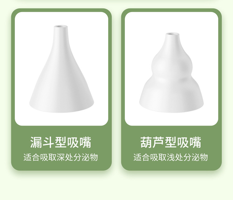 吸鼻器-拷贝_11.jpg