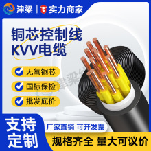 �����~оKVV���ƽ^����|��2~14о1.5/2.5ƽ��늾�����늙C�Դ��