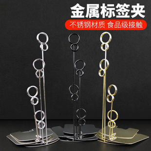Display Card Bread 17 People Dessert Cake Price Tag Baking 14 Price Repeat Customer Label Card Clip Store