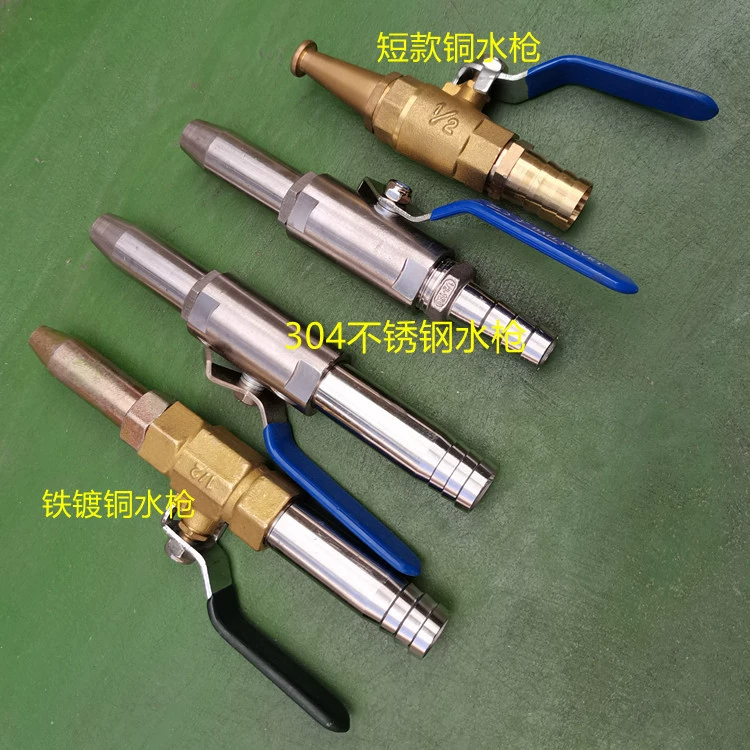 Аксессуары для бетоносмесительных машин, сборка водяного пистолета для смесительного бака, головка пистолета для мойки автомобилей с бункером, головка пистолета из цельной меди из утолщенной нержавеющей стали