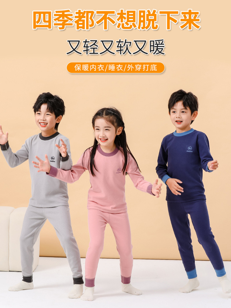Children's keep warm set for boys with diamond pattern