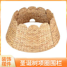 跨境圣诞树树围手工编织可拆卸圣诞树项圈纸绳家用客厅树裙摆件