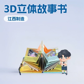 宣传画册;书刊杂志印刷;宣传单/海报