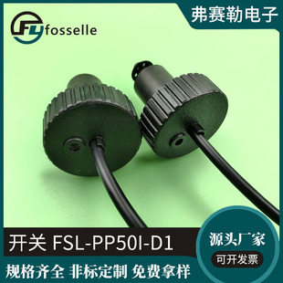Source Factory Liquid Level Switch, Liquid Level Sensor, Water Level Measurement, Liquid Level Meter, Pp Plastic Material, Corrosion-Resistant
