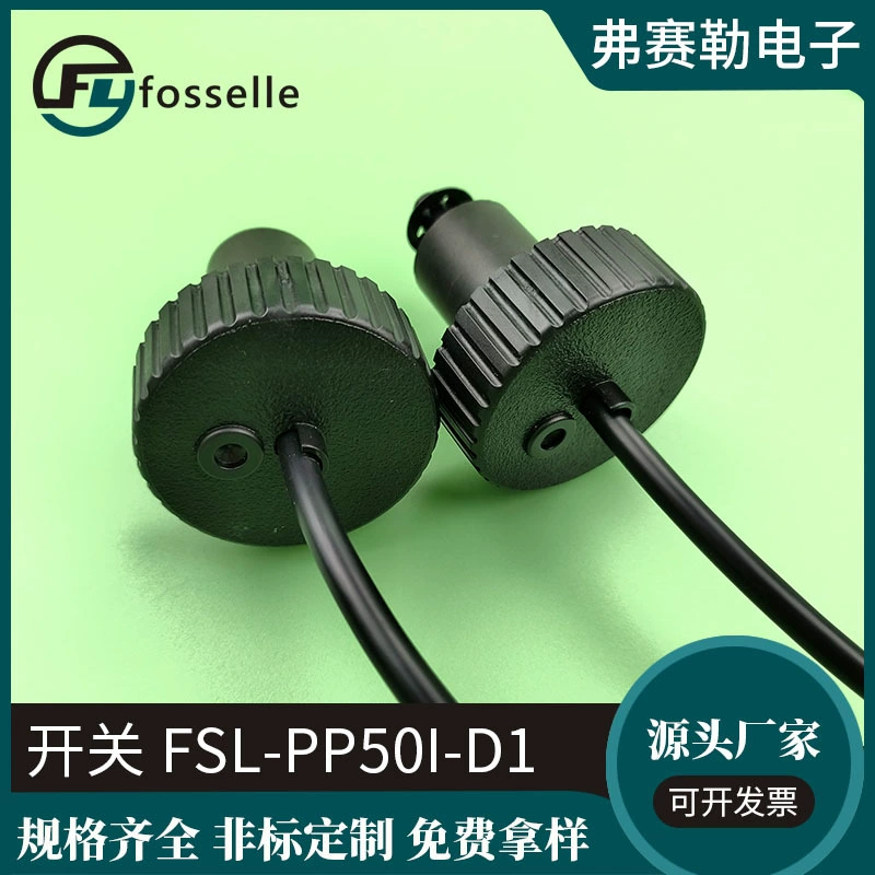 Оптовая продажа от производителя: датчик уровня жидкости, измеритель уровня жидкости, пластиковый корпус, настраиваемый размер