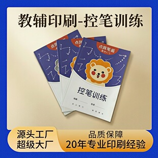 ���oӡˢ��ͯ�����̲Ķ����׃��x���L�����Խ��������������