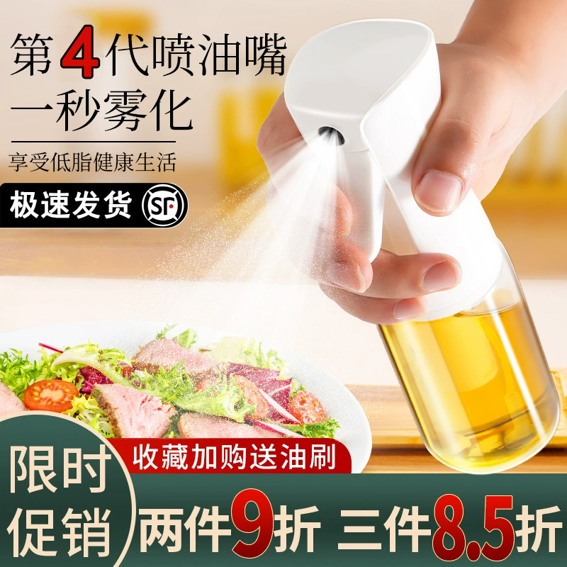 Масляный распылитель стеклянная кухня бытовая воздушная фритюрница распылитель растительное масло распылитель распылитель туман масляный резервуар