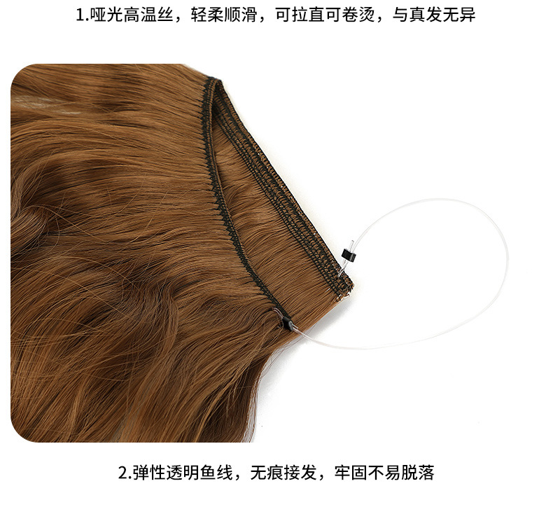 鱼线发帘卷发_13