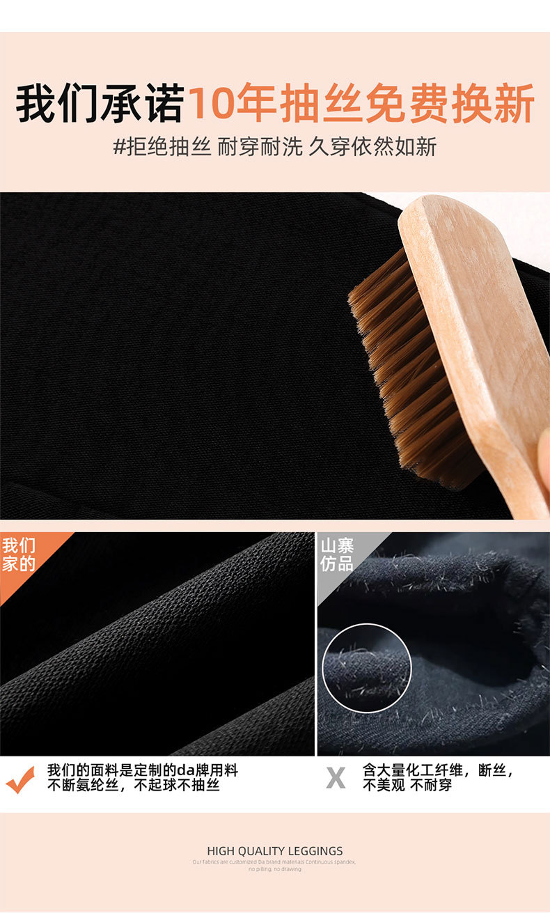 商品详情图片_6