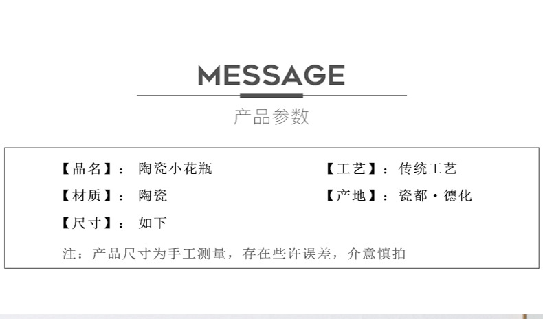 花瓶2_04.jpg