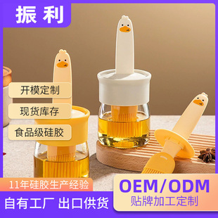 Oil Brush Household High Temperature Resistant Silicone Oil Brush with Bottle Kitchen Pancake Food Grade Barbecue Baking Integrated Oil Brush Bottle