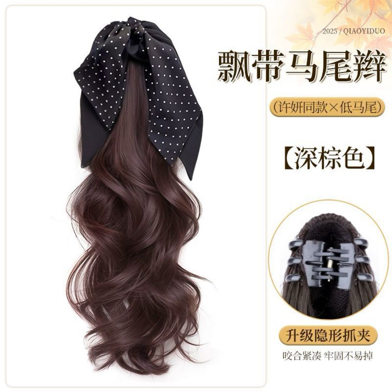 Perucas de caballo para mujeres nuevas bandas onduladas punto arco agarrar clips rollos de caballo bajo atado coreano cabello rizado largo sensación de atmósfera
