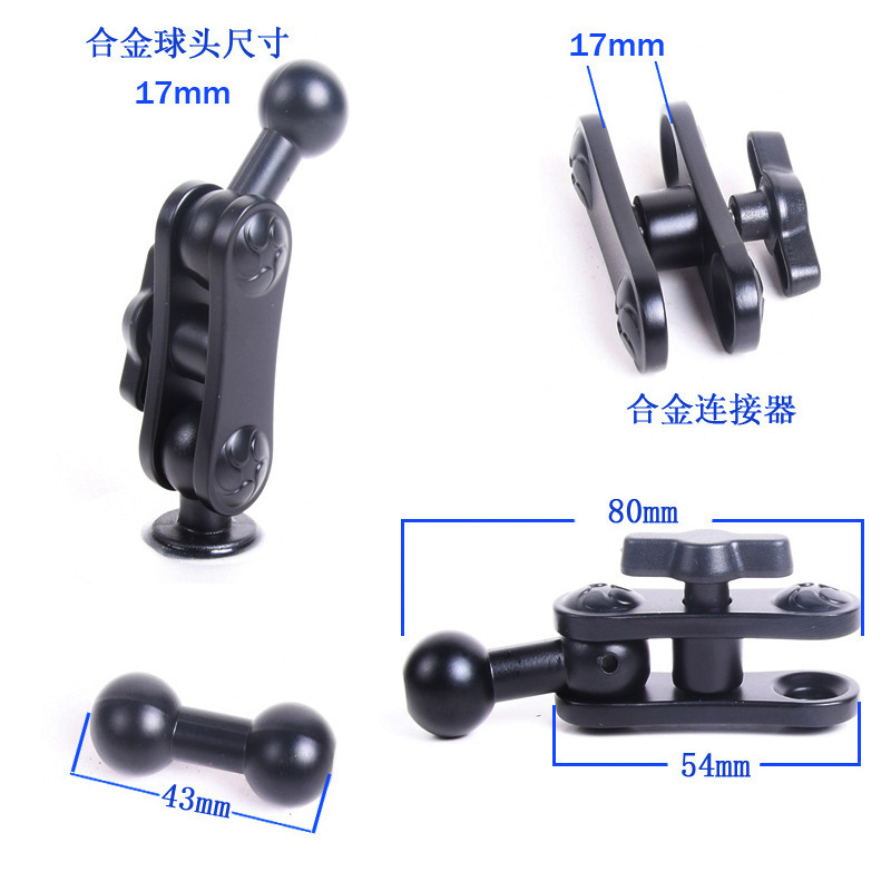Multifunctional 17mm Ball Head Connector Aluminum Alloy Phone Stand with Extended Ball Head Connecting Rod Metal Joint