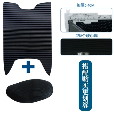 wear-resistant, waterproof, and non-slip — Motorcycle pedals - new-rubber-floor-mat-with-stripes-and-xl-seat-cover
