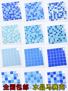 Swimming Pool Crystal Glass Mosaic B&B Outdoor Blue Viewing Pool Hot Tub Kindergarten Pool Fish Pond Tiles