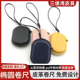 量衣卷尺;行李牌;餐垫、杯垫