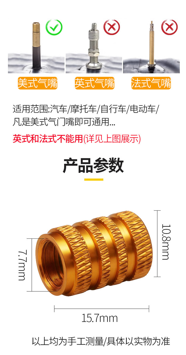 Car tire valve cap metal personalized valve cap bicycle aluminum alloy burst-resistant valve stem cap universal