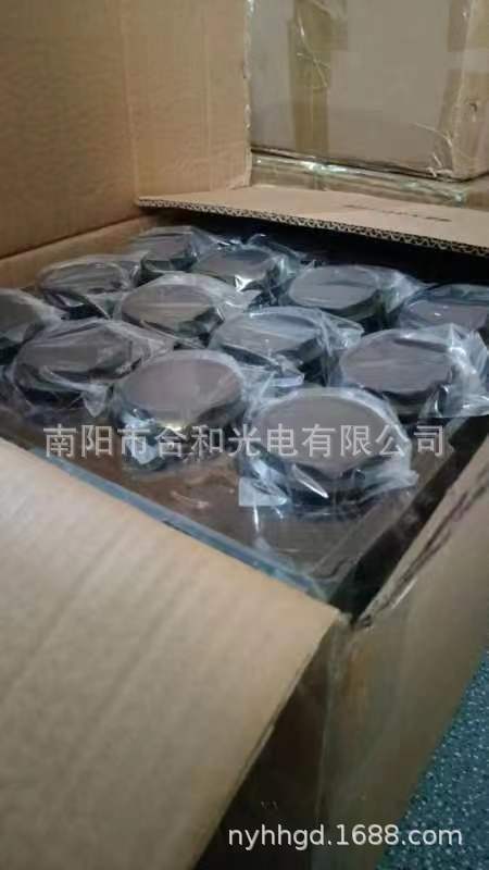 微信图片_20231229174441