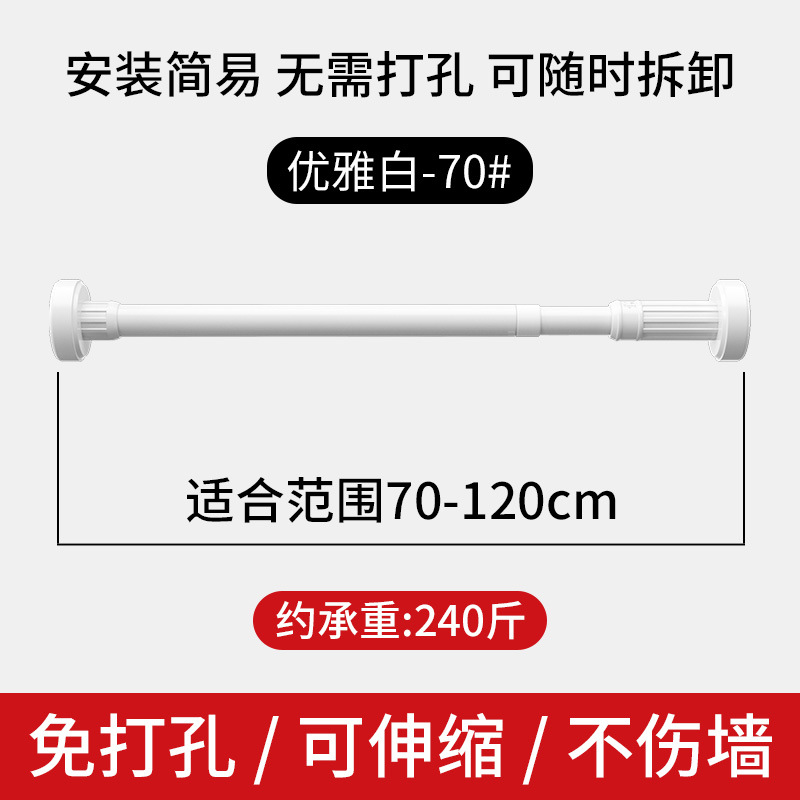 우아한 흰색 0.7-1.2 m