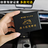 Aircraft carrier for driver's license, protective case, fighter, card holder