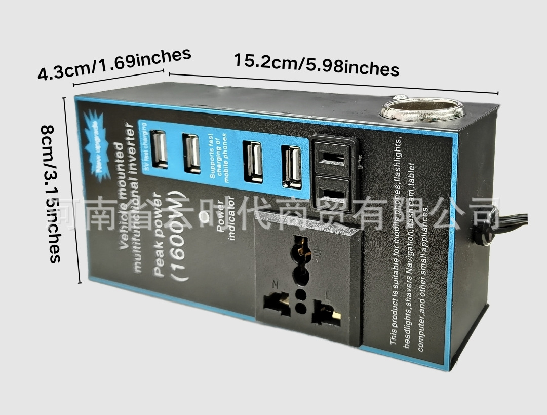 12V 24V to 220V Multi-function Car Inverter Charger