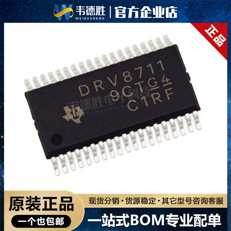 DRV8711DCPR пакет HTSSOP-38 двухполюсный шаговый двигатель привод затвора новый оригинальный подлинный