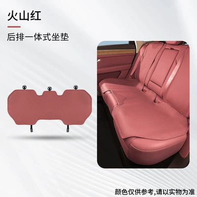 Seat cushion, seat cover: Single-Piece Seat Cover for All - rear-single-piece-volcanic-red