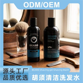 香皂、皂花;个人护理加工;粉扑清洁液