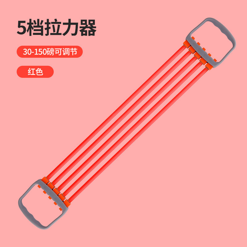 家庭用腕力器開胸広背拉力器胸筋腕力訓練器5本取り外し可能男性引張りロープ|undefined