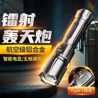 Flashlight with Strong Light, Rechargeable, UV fənərlər