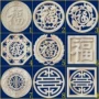 圆形实木尺寸镂空贴片