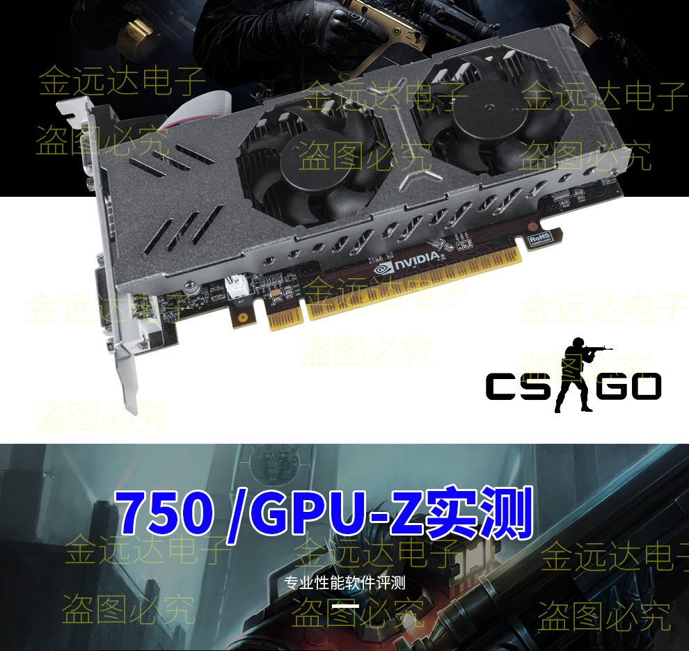 全新刀卡GTX750 4G小机箱一体机台式电脑吃鸡游戏显卡工作室多开-阿里巴巴