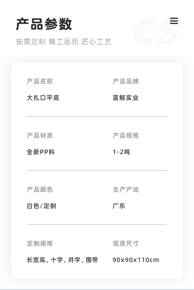 大扎口平底详情图xq_03.jpg