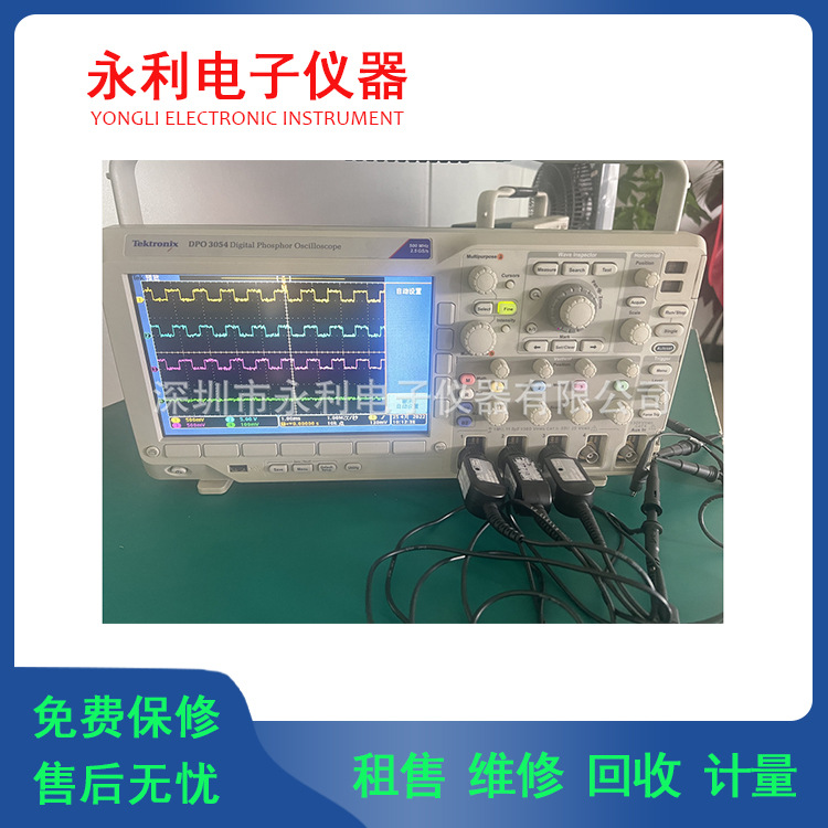 出售泰克DPO3054 示波器  可提供维修租赁