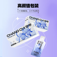 Qi Li Xiang Tasteless Black Goji Berry Original Juice Gift Box Qinghai Goji Berry Original Juice 60 Small Pouches Box Black Goji Berry Gift with Straw