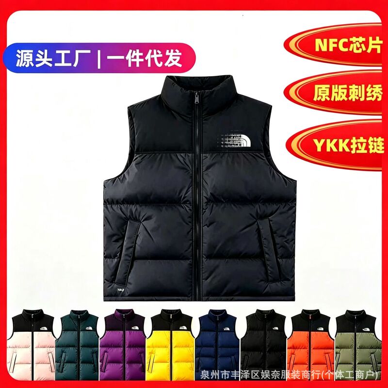 High-end North Face 1996 down vest, unisex, autumn/winter, TNF700, fluffy, Putian version, with embroidery
