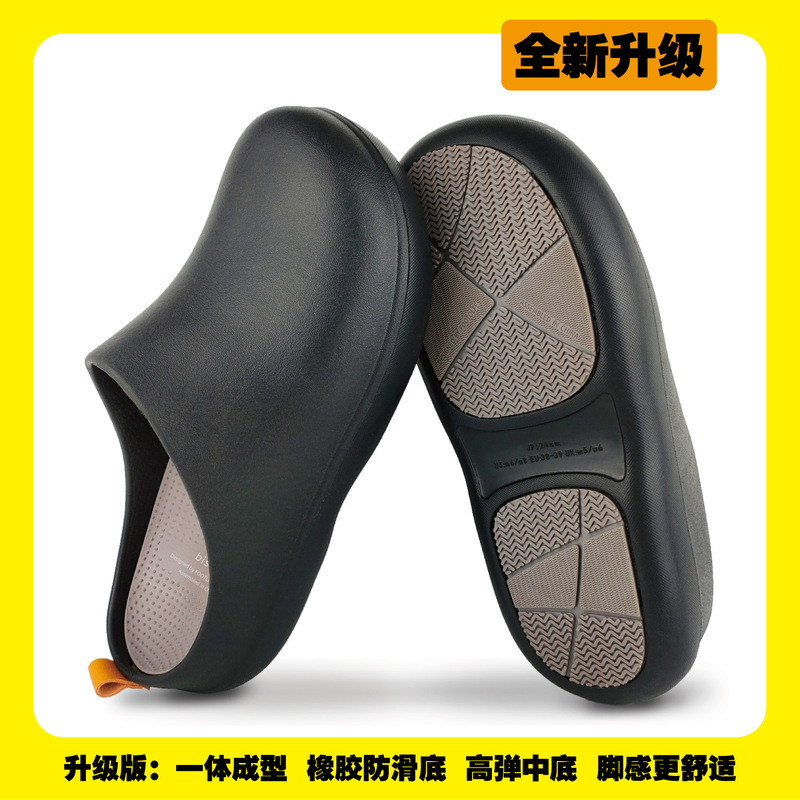 跨境日本bisole包头半拖鞋eva厚底防水居家外穿作医生手术室厨师|undefined
