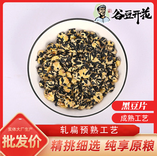 ���ԭ�Ϻڶ��S��Ƭ�������퉺Ƭ�����Ƭ���{ԭ������ڶ�Ƭ