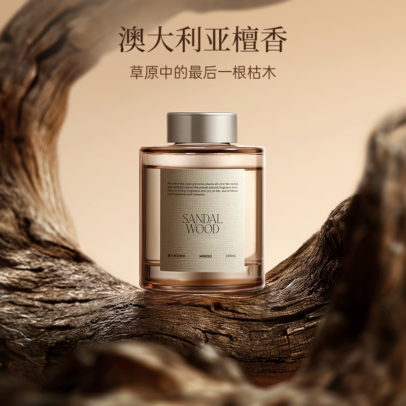 MINISO名创优品环游花语无火香薰室内家用香氛摆件持久清新空气|undefined