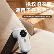 定制长续航毛球修剪器秋冬毛衣去球器工厂定制衣物衣服去毛球神器