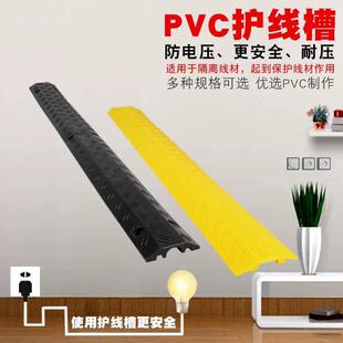 Indoor and Outdoor Wiring Cover Wire Board Cable Protection Trough Rubber Wire Trough Rubber Small Wire Trough Crimping Trough Indoor Exterior Protection