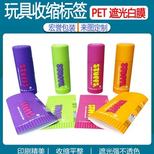 pet���Ĥӡˢ�տs�˺�pet��Ĥ�ڹⲻ͸ɫ����ĥɰ�|̖��˺��