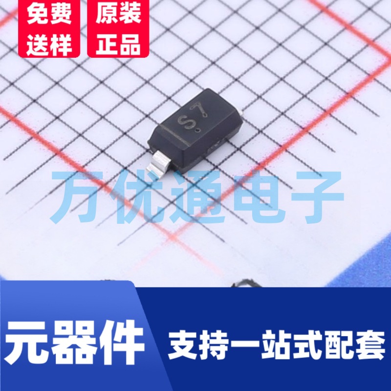 原装拓能半导体品牌 BAT42W SOD-123封装 200A 30V 肖特基管