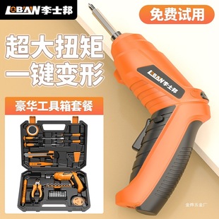 Electric Screwdriver Household Small Electric Drill Driver Mini Electric Batch Pistol Drill Rechargeable Screwdriver Tool Jinye