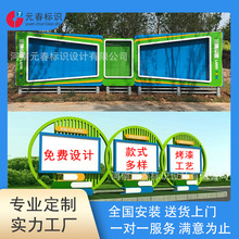 批发党建文化长廊阅报栏校园社区宣传栏物业公告栏灯箱液压开启