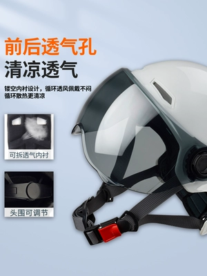 Auto Parts and Accessories | Diàndòngchē Large Helmet Electric