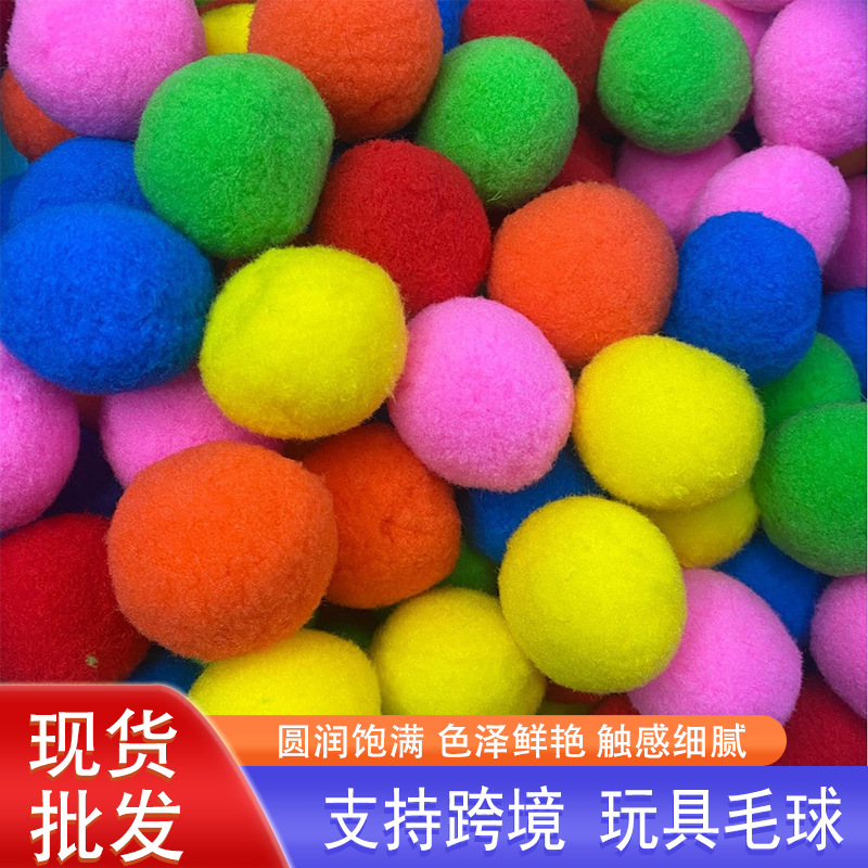 Cross-border new water polo children's water games water fight water-absorbing ball swimming pool water-absorbing ball polypropylene fur ball