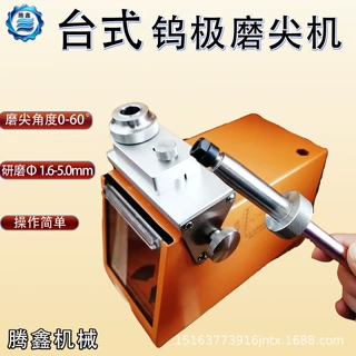 台式钨极研磨机 1.0-5.0mm多角度钨极磨削机 氩弧焊钨针打磨器