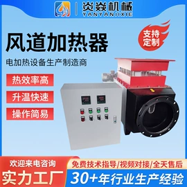 电热器;其他电热设备;电热/发热管